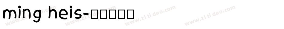 ming heis字体转换